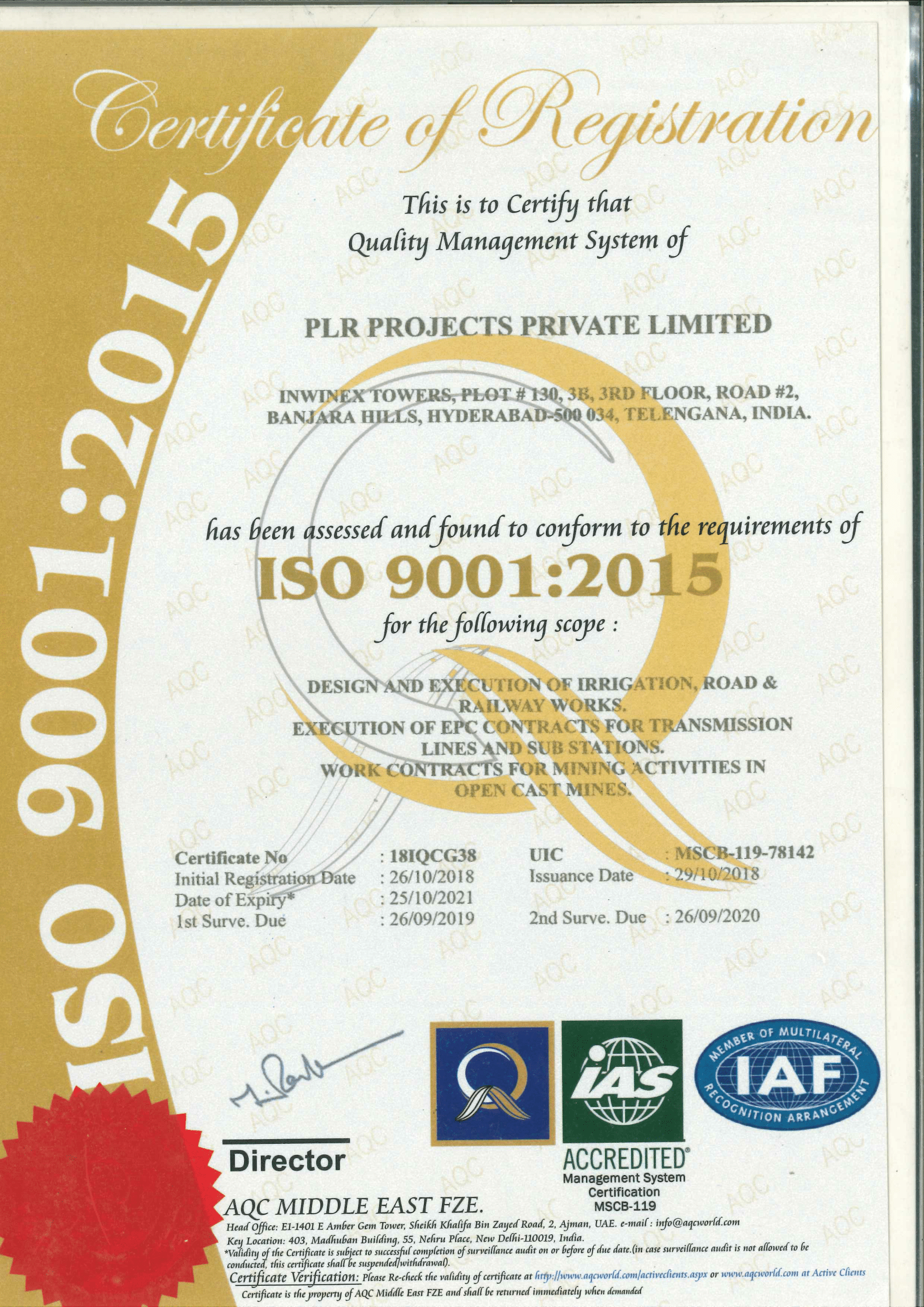 ISO9001